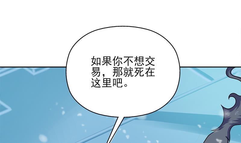 第325话 驱使顾梓汐(1/2)-第236话