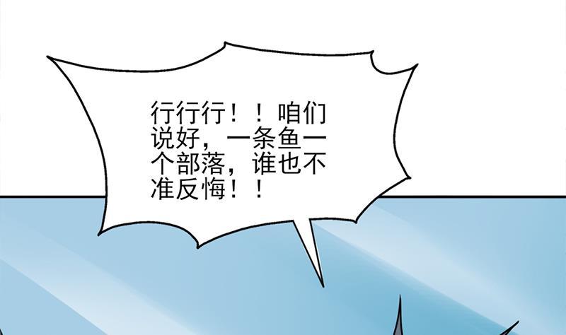 第325话 驱使顾梓汐(1/2)-第236话