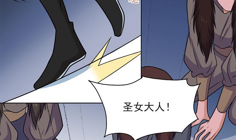 第327话 外婆留下的线索(1/2)-第238话