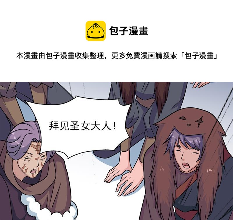 第327话 外婆留下的线索(1/2)-第238话