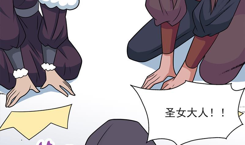 第327话 外婆留下的线索(1/2)-第238话