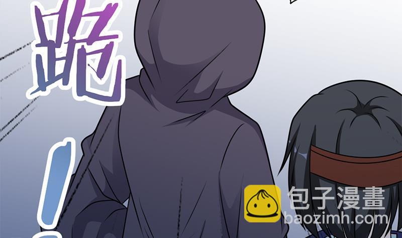 第327话 外婆留下的线索(1/2)-第238话