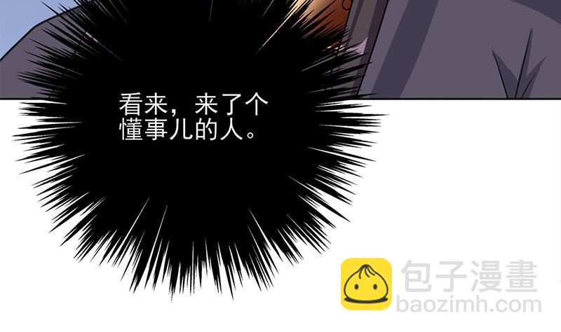 第327话 外婆留下的线索(1/2)-第238话