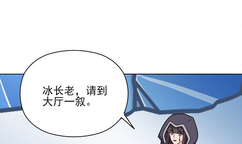 第327话 外婆留下的线索(1/2)-第238话