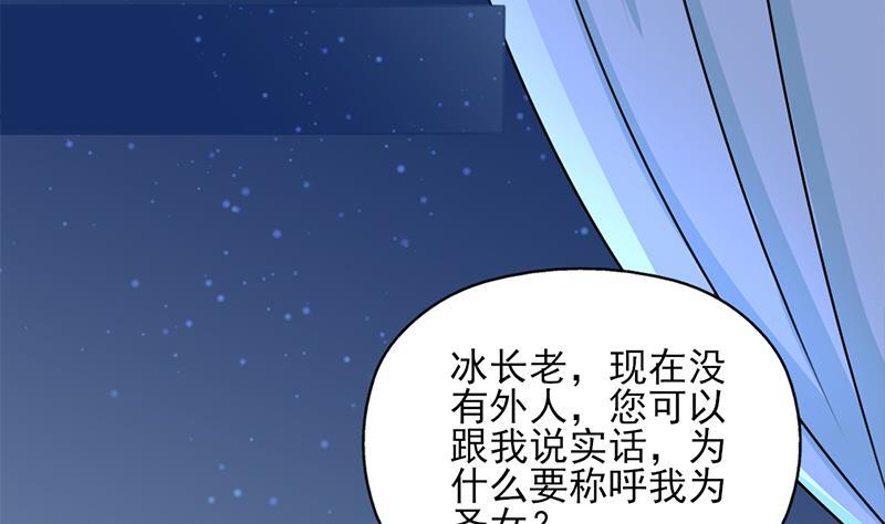 第327话 外婆留下的线索(1/2)-第238话