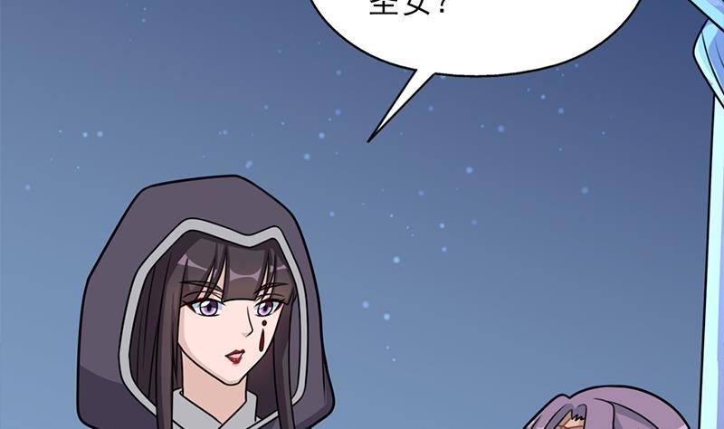 第327话 外婆留下的线索(1/2)-第238话