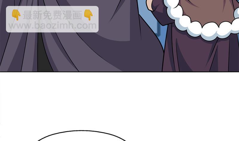 第327话 外婆留下的线索(1/2)-第238话