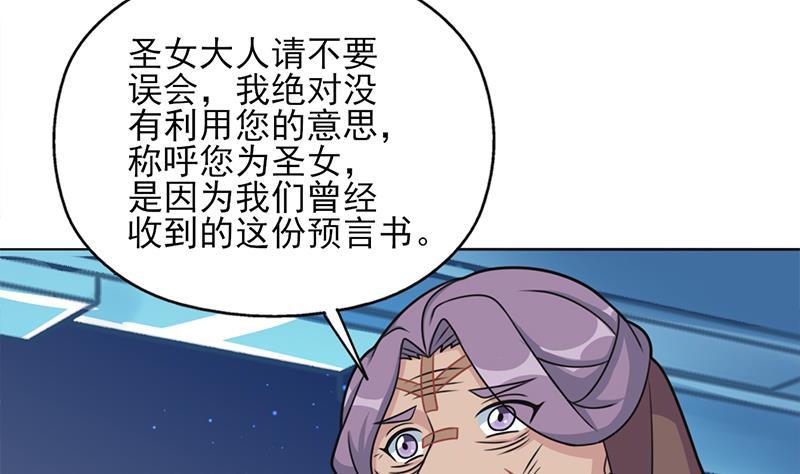 第327话 外婆留下的线索(1/2)-第238话
