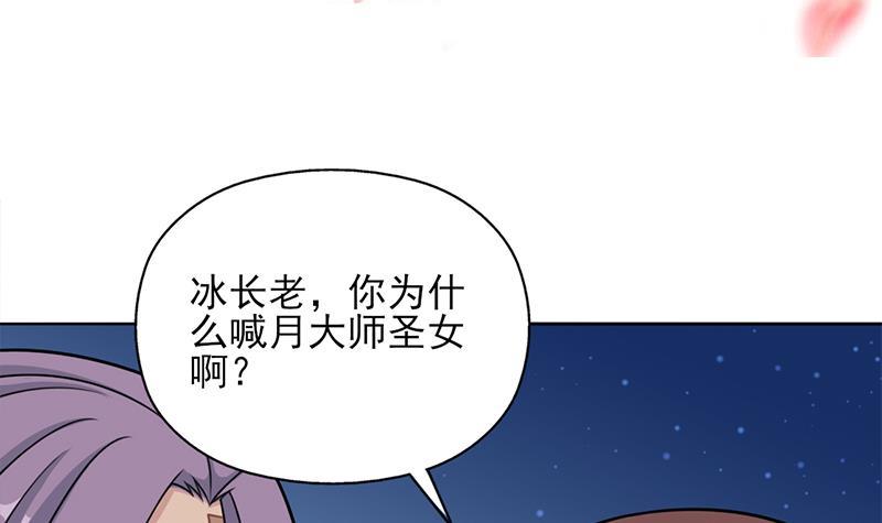 第327话 外婆留下的线索(1/2)-第238话