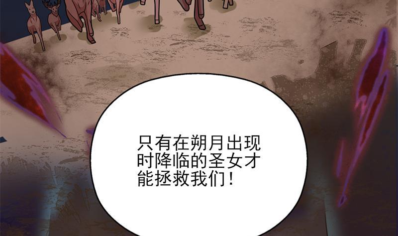 第327话 外婆留下的线索(1/2)-第238话