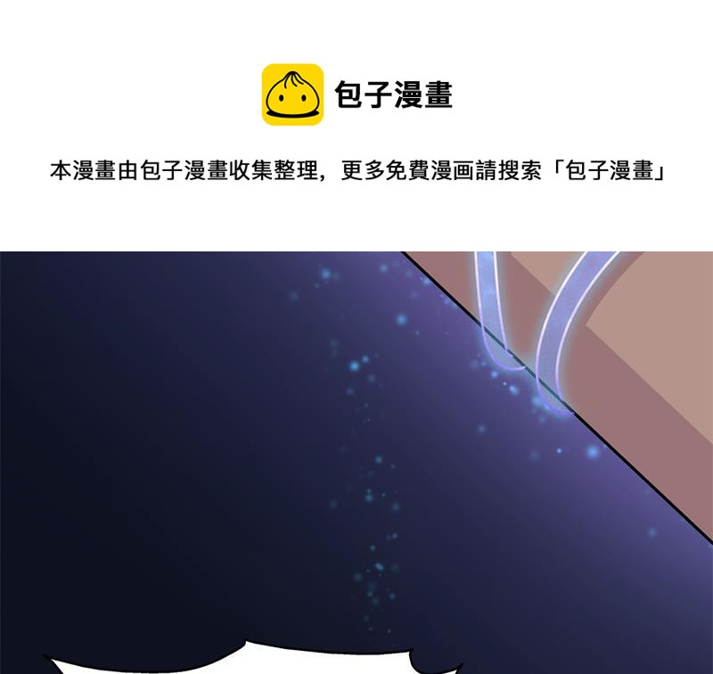 第327话 外婆留下的线索(1/2)-第238话