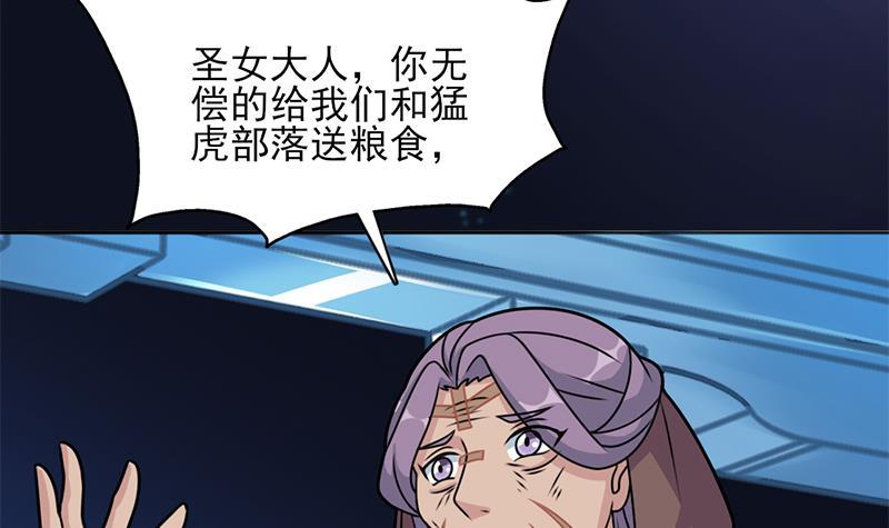 第327话 外婆留下的线索(1/2)-第238话