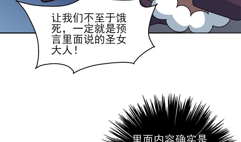 第327话 外婆留下的线索(1/2)-第238话