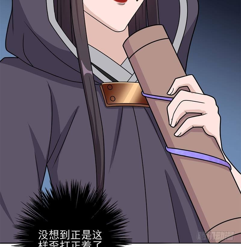 第327话 外婆留下的线索(1/2)-第238话