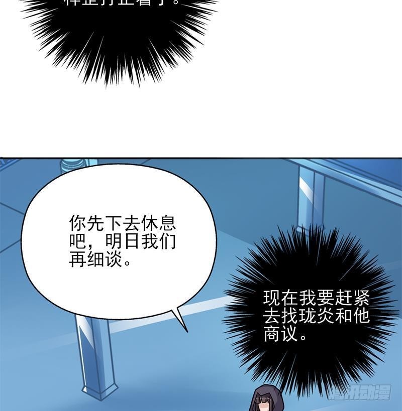 第327话 外婆留下的线索(1/2)-第238话