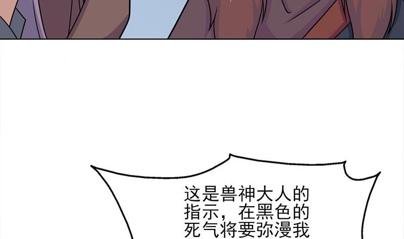 第327话 外婆留下的线索(1/2)-第238话