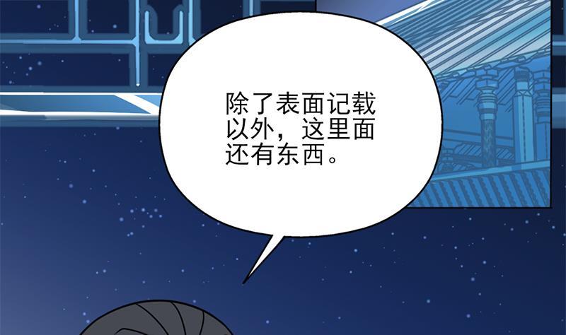 第327话 外婆留下的线索(1/2)-第238话