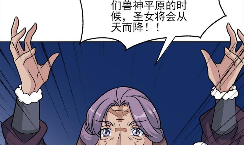 第327话 外婆留下的线索(1/2)-第238话