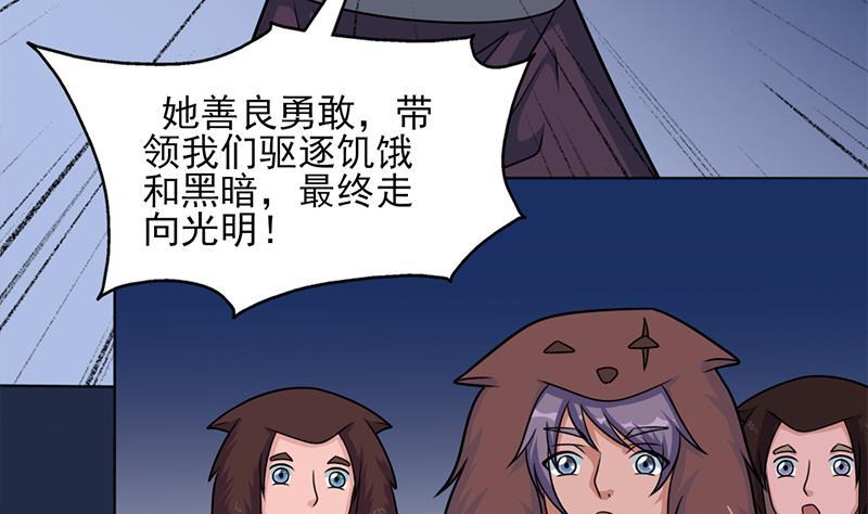 第327话 外婆留下的线索(1/2)-第238话