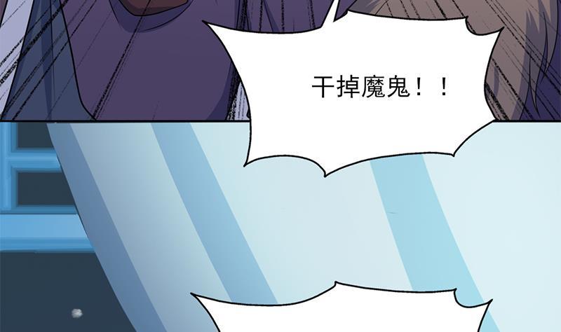 第329话 进攻死地(1/2)-第240话