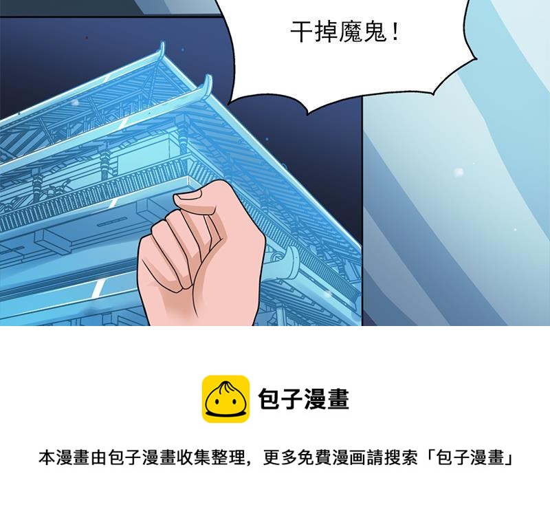 第329话 进攻死地(1/2)-第240话