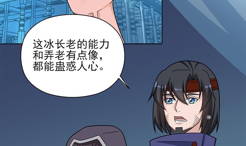 第329话 进攻死地(1/2)-第240话