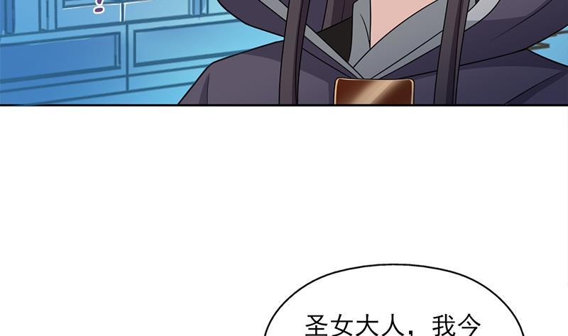 第329话 进攻死地(1/2)-第240话