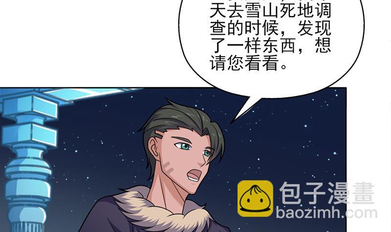 第329话 进攻死地(1/2)-第240话