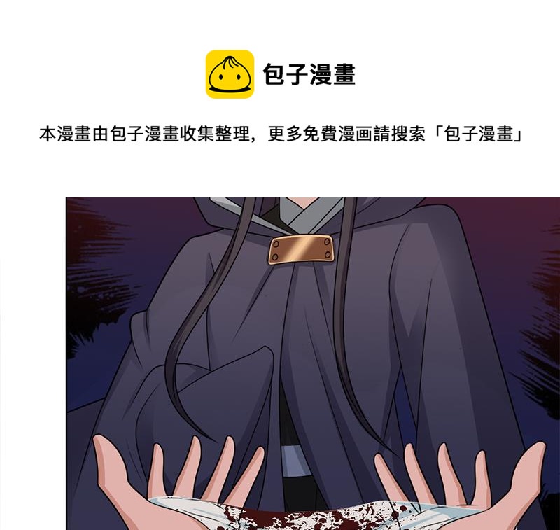 第329话 进攻死地(1/2)-第240话