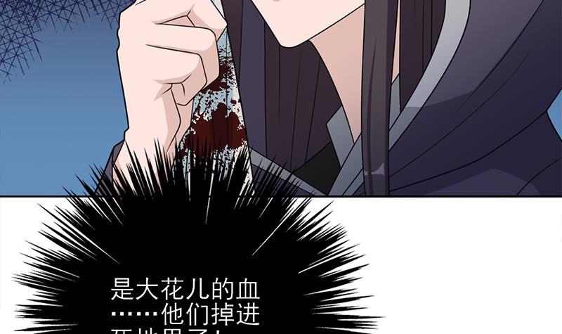 第329话 进攻死地(1/2)-第240话