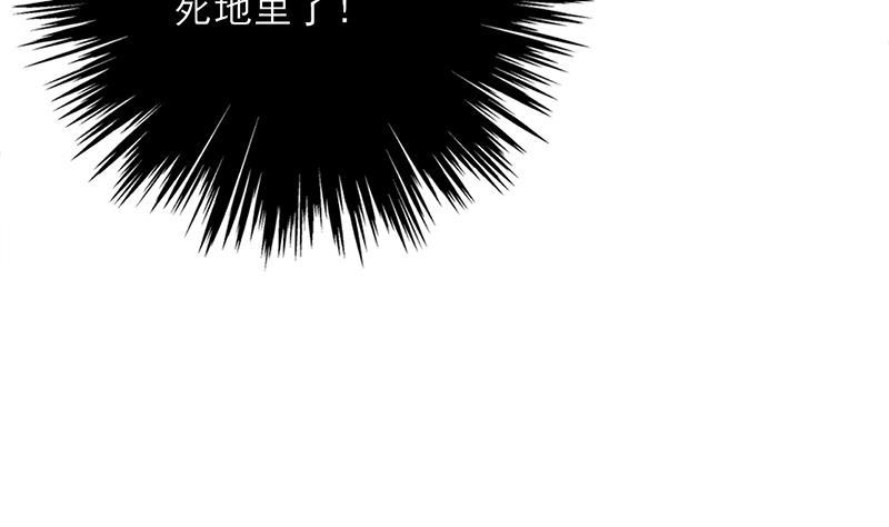 第329话 进攻死地(1/2)-第240话