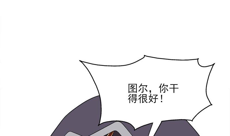 第329话 进攻死地(1/2)-第240话