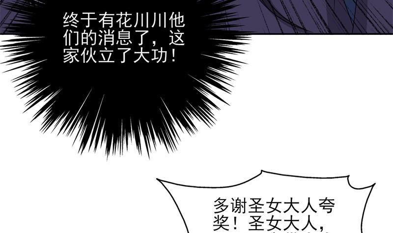 第329话 进攻死地(1/2)-第240话