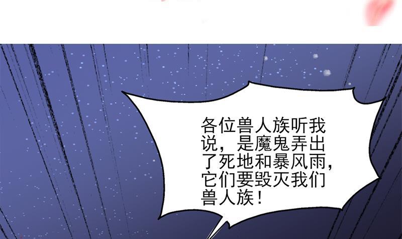 第329话 进攻死地(1/2)-第240话