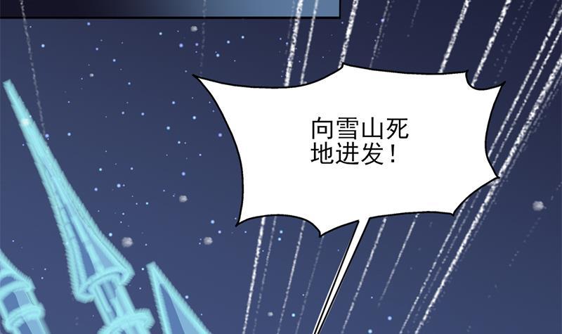 第329话 进攻死地(1/2)-第240话