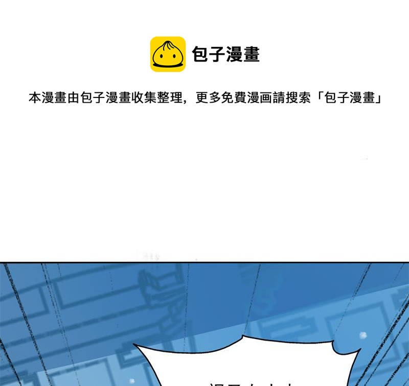 第329话 进攻死地(1/2)-第240话