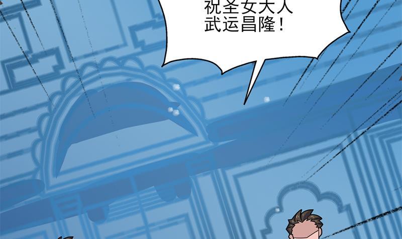 第329话 进攻死地(1/2)-第240话