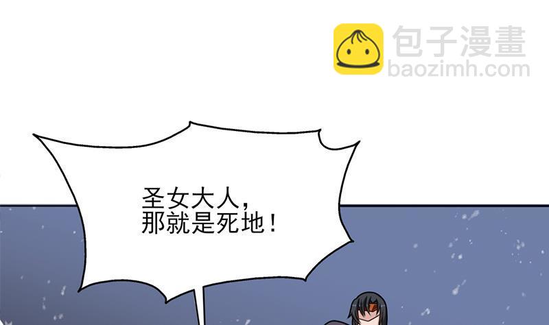 第329话 进攻死地(1/2)-第240话