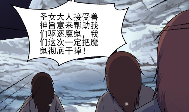 第329话 进攻死地(1/2)-第240话