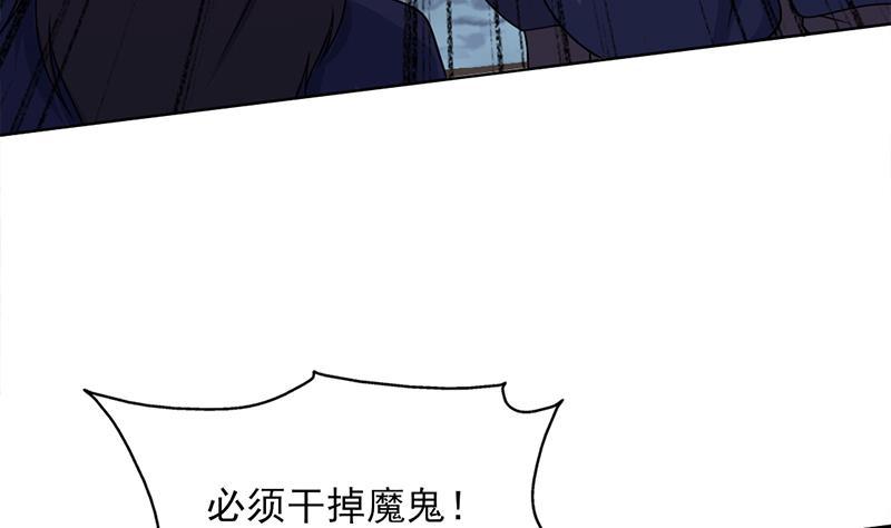 第329话 进攻死地(1/2)-第240话