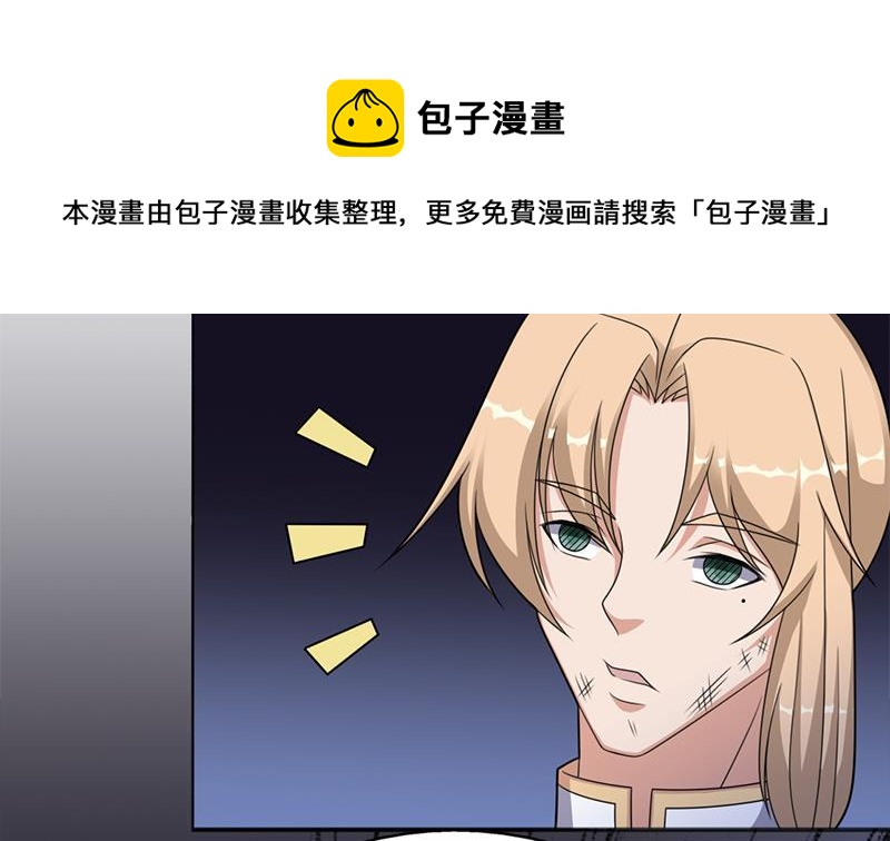 第331话 王泰林生变！(1/2)-第242话