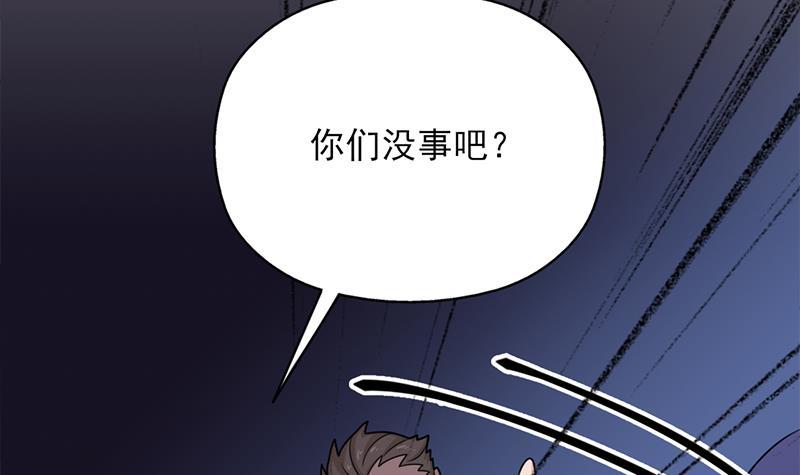 第331话 王泰林生变！(1/2)-第242话