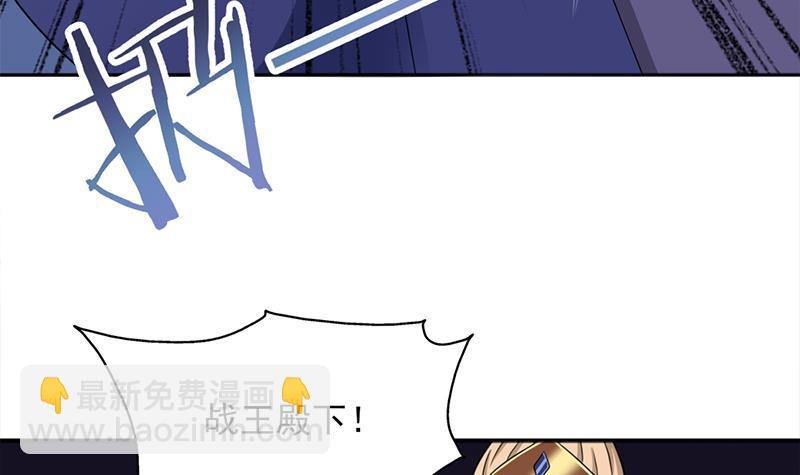 第331话 王泰林生变！(1/2)-第242话