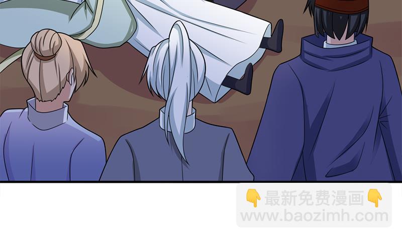 第331话 王泰林生变！(1/2)-第242话