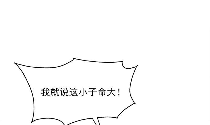 第331话 王泰林生变！(1/2)-第242话