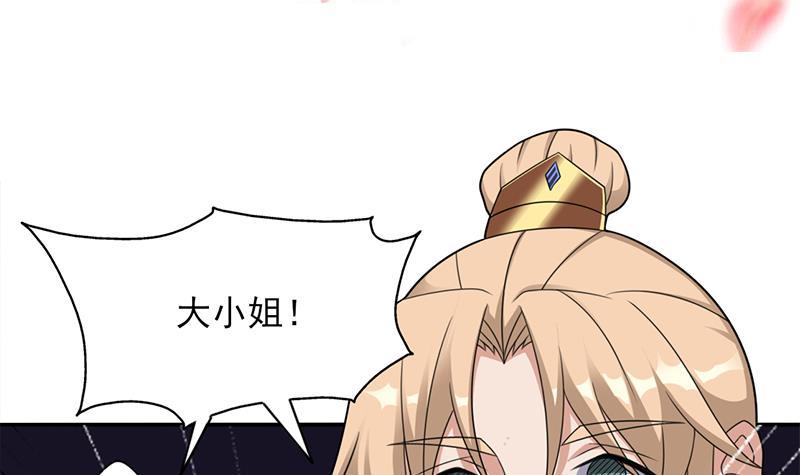 第331话 王泰林生变！(1/2)-第242话