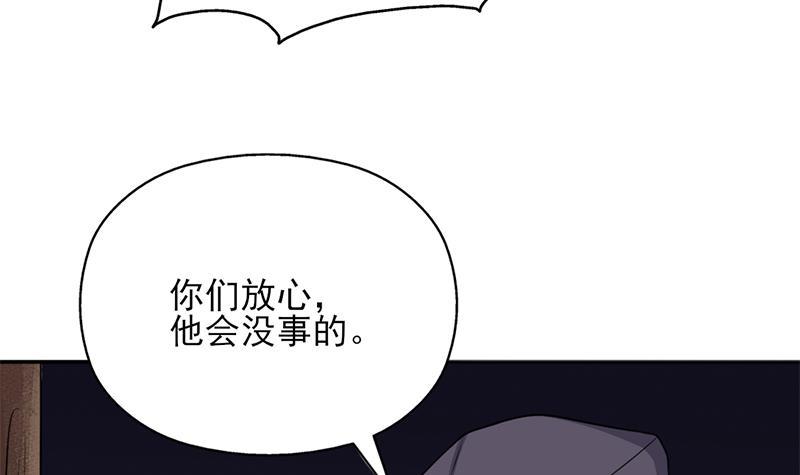 第331话 王泰林生变！(1/2)-第242话