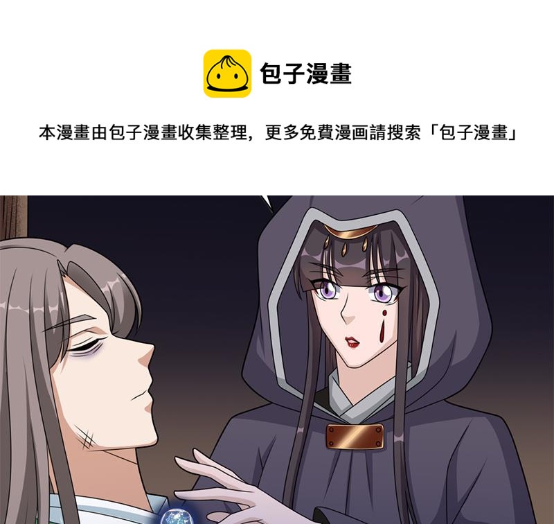第331话 王泰林生变！(1/2)-第242话