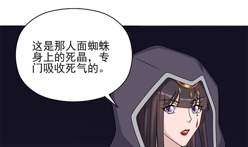 第331话 王泰林生变！(1/2)-第242话