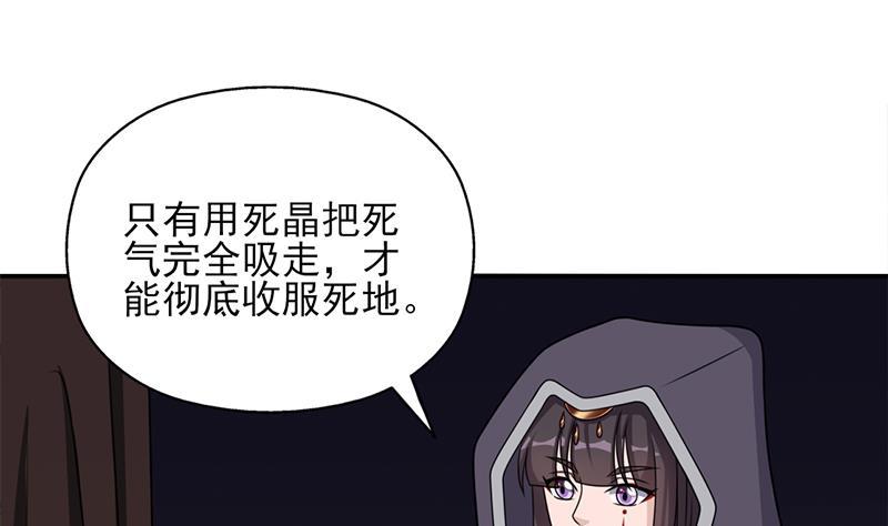 第331话 王泰林生变！(1/2)-第242话